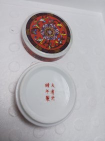 写有大清光绪年制底款墨盒