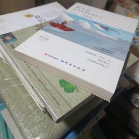 把生活过成你想要的样子（精华版）