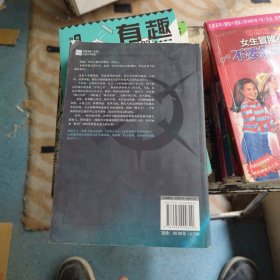 迷雾之子1·最后帝国（上下册）