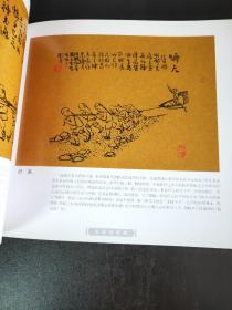 老成都