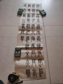 书法 （详细看图）40