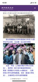 《中部边地农家子》中国著名翻译家、文学家毕谹旧藏