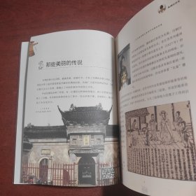 丝绸的历史