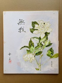 534日本卡纸色纸画，回流老字画。纯手绘，写意国画，水墨画。色纸。花卉 花鸟 玫瑰 月季