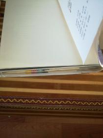 像我这样笨拙地生活 毛边