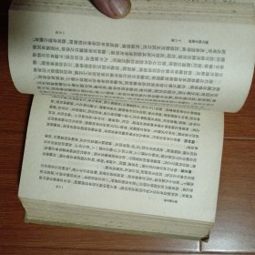 历代职官表（精装）1965年