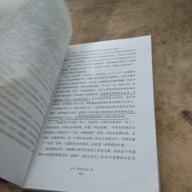 法的门前：经典著作《法律之门》中文精编本