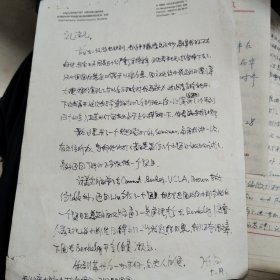 信扎一通
