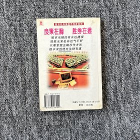 生财有道:介绍一套实用的股市致富方法