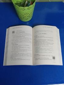 中国合同库：政府和社会资本合作（PPP）（下）.