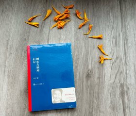 额尔古纳河右岸