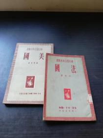 【三聯書店】