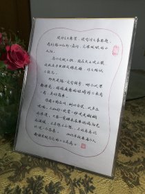 《小美满》硬笔作品摆件～