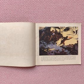 狼牙山五壮士 （1977年彩色英文一版一印连环画）
九品，馆藏，外文出版社出版