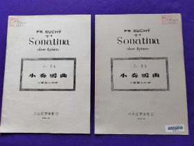 老乐谱  英文版 （油印本）FR.SUCHY op.4 Sonatina oboe & piano 小奏鸣曲 双簧管和钢琴 作者：Fr.苏希 中央音乐学院 1969.12