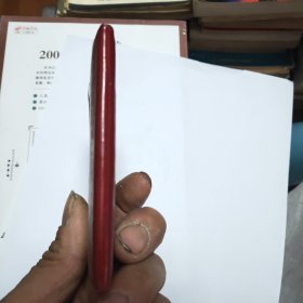 干部退休证（39柜抽）