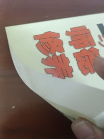教师成长与师德修养