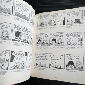 史努比漫画全集.1989～1990，1991-1992两本软精装