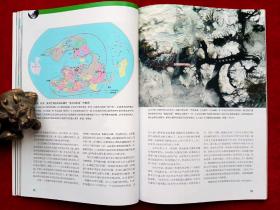 《中国国家地理》2010年第4期，气候变暖  大雪新疆  台湾甲虫  渡槽