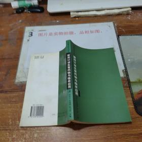 常用計劃生育藥物與臨床應(yīng)用