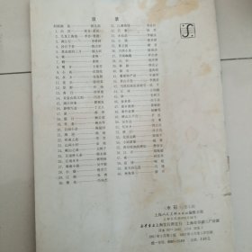 《水彩》第七辑