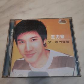 王力宏第一眼的爱情双CD