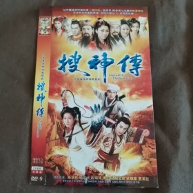 DVD搜神传（2碟大型香港神话电视剧）以试