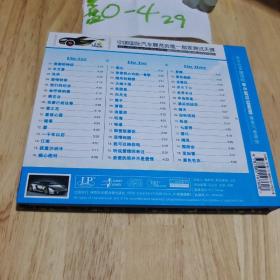 流行钢琴曲3CD  黑胶