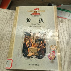 通城学典·小学全程测评卷：数学（6年级下册）（北师版）