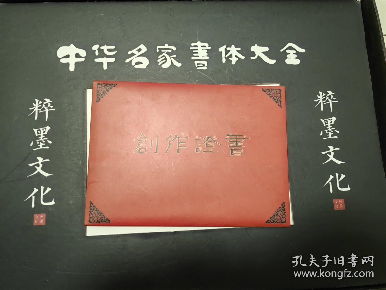 保真销售：名家书法送礼佳品。5幅 王振宇（青海书协副主席） ​童德昭 （湖北书协副主席） ​葛昌永（湖北书协副主席） 刘水露 （湖北书协副主席） 夏奇星 （湖北书协副主席） 5幅合售 带证书 ​