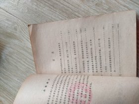 陈赓同志在上海