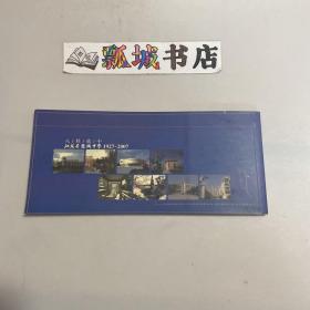 江苏省盐城中学校园风景明信片