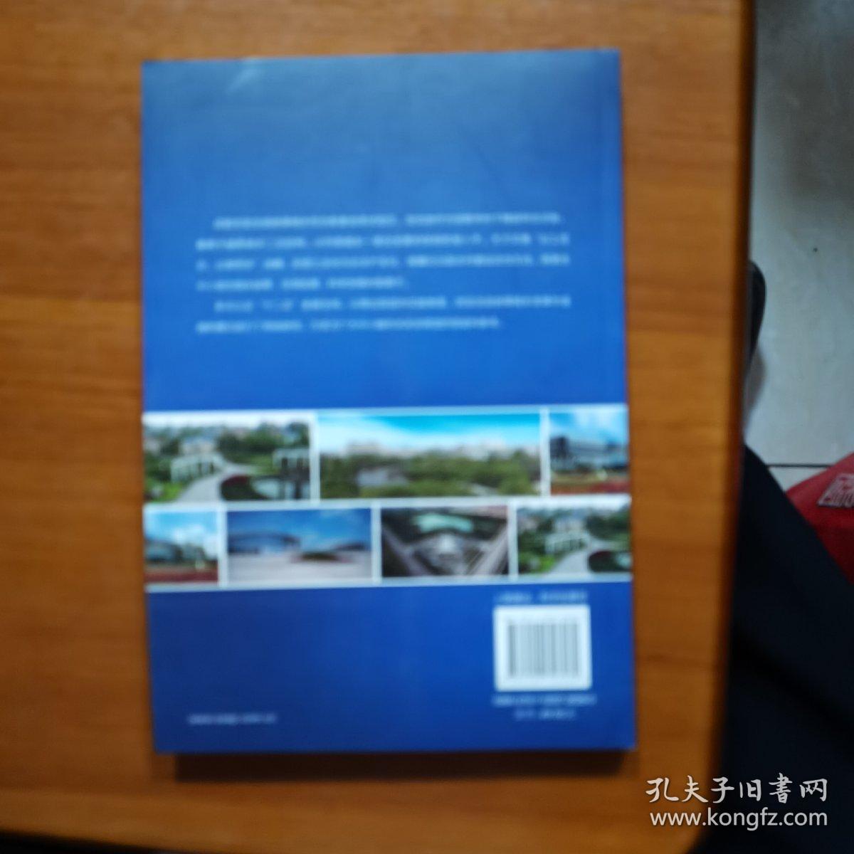 双流模式：三化联动 创新发展