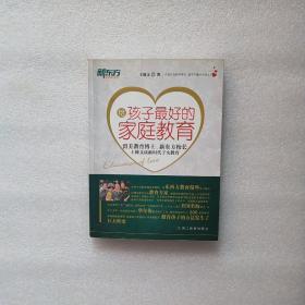 给孩子最好的家庭教育：留美教育博士、新东方校长王修文谈新时代子女教育