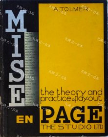 价可议 MISE EN PAGE　the theory and practice of lay out nmwxhwxh