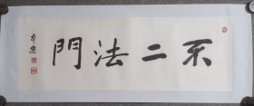 本乐 37*105