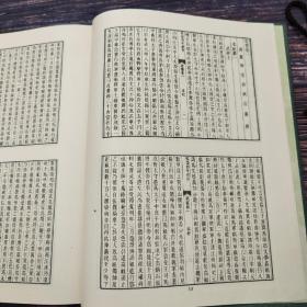 台湾艺文印书馆版 唐姚思廉等撰《梁書》（16开漆佈精裝）