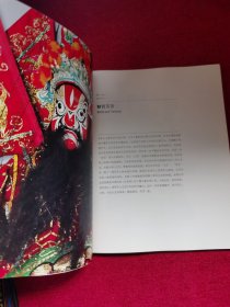 偶人世界 徐介初木偶雕刻作品捐赠展