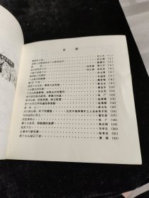 欢庆党的第十次全国代表大会胜利召开 速写选集