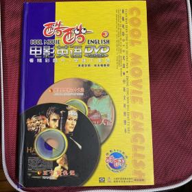 阿里巴巴和四十大盗王子复仇记