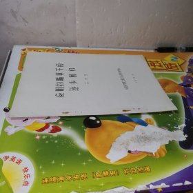 應用掃描算子的逐步回歸
