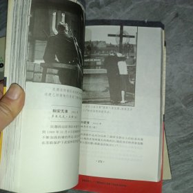 黑镜头 (1--10册)