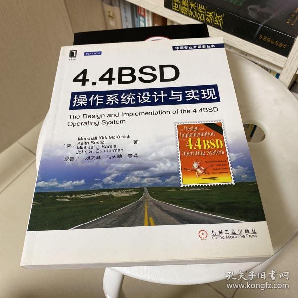 4.4BSD操作系统设计与实现