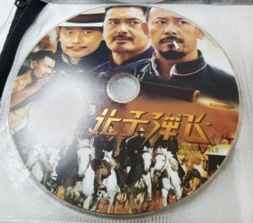 DVD 让子弹飞 周润发 姜文