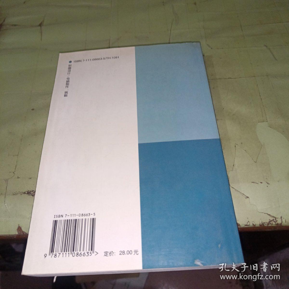 无油润滑压缩机