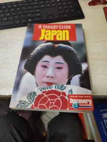 Insight Guide Japan 日本旅游指南