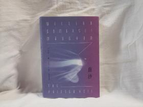 面纱 毛姆作品 江西人民出版社 外国文学作品选