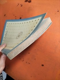 百年百种优秀中国文学图书：蒲桥集