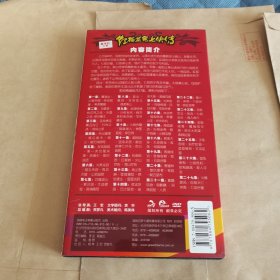 虹猫蓝兔七侠传DVD共27集6碟装