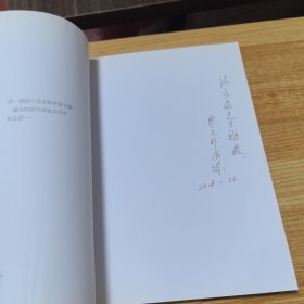 齐鲁名宿游戏文化研究泥塑作品